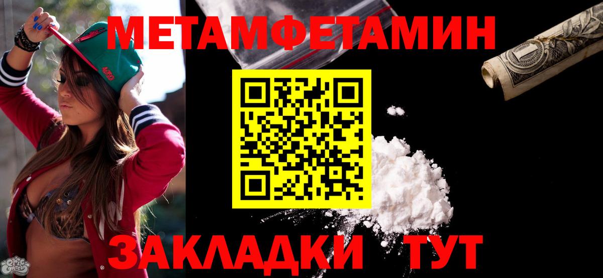 Елец  АМФ Premium  АМФ  Вход с VPN  Амфетамин 