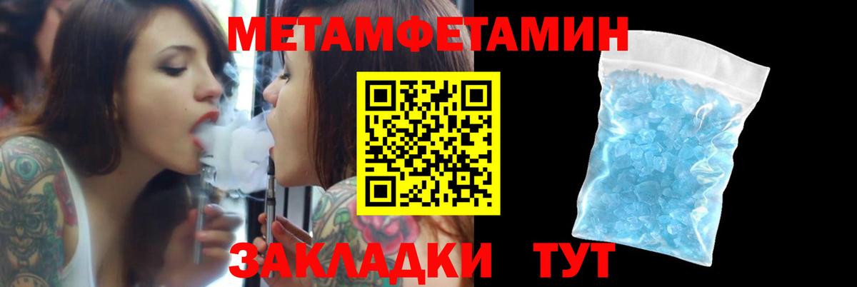 Amphetamine VHQ Елец