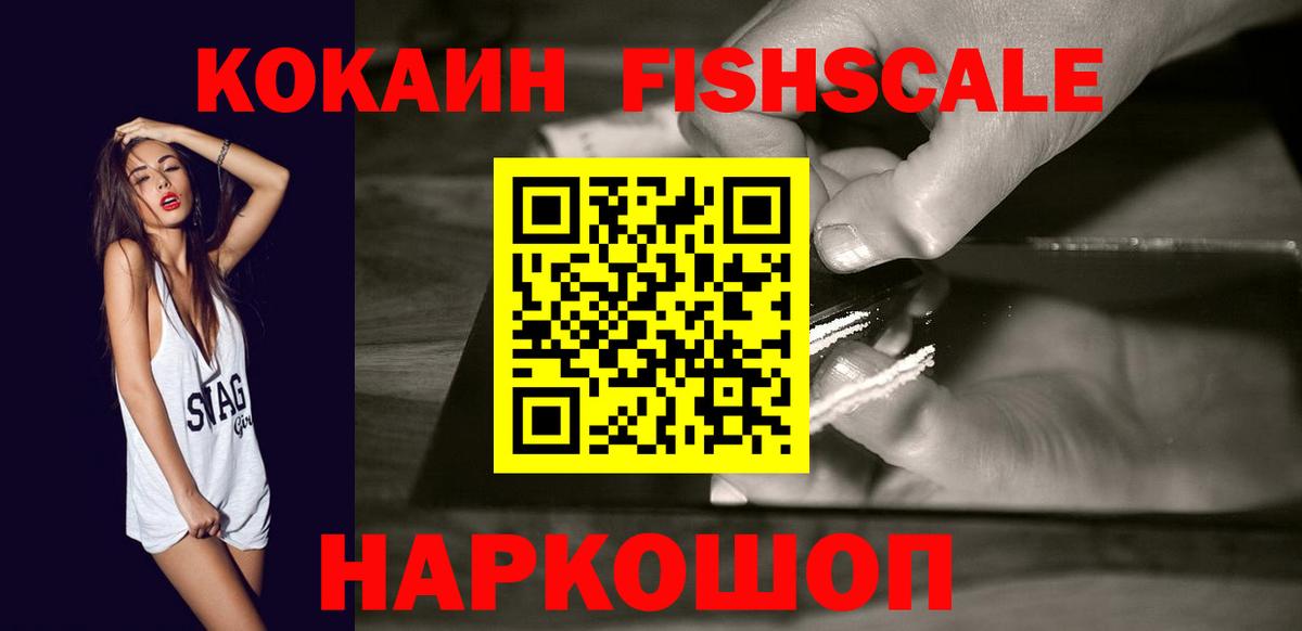 Cocaine 99%  дарнет шоп  Елец  Вход с VPN  КОКАИН Боливия 