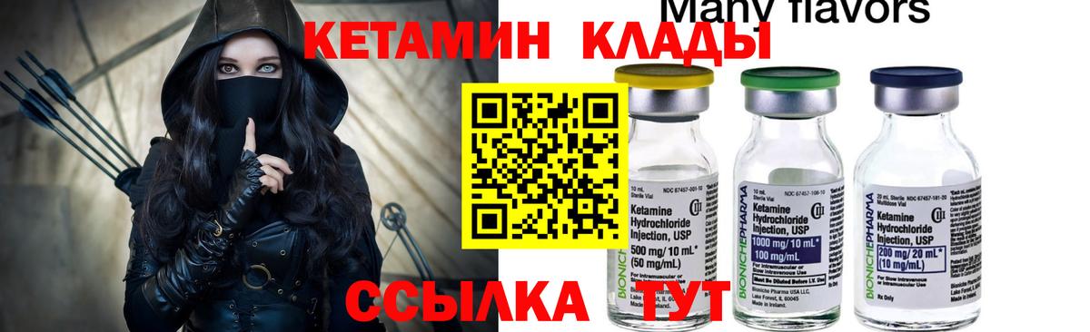 АМФЕТАМИН Елец