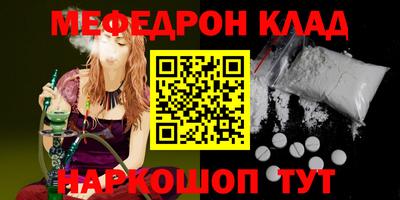 эйфоретик Гусь-Хрустальный