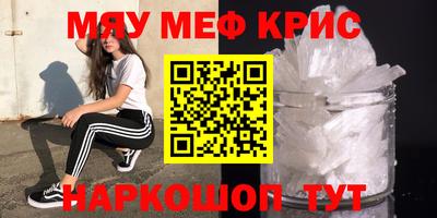 гашик Гусиноозёрск