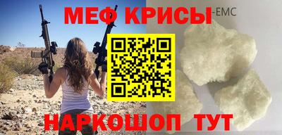 гашик Гусиноозёрск