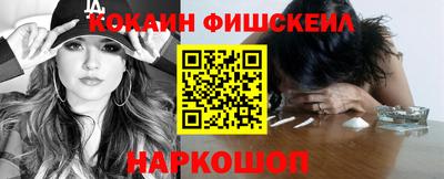 эйфоретик Гусь-Хрустальный