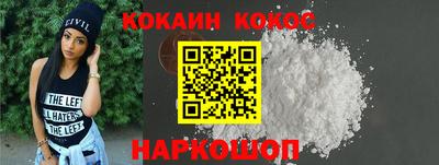 эйфоретик Гусь-Хрустальный