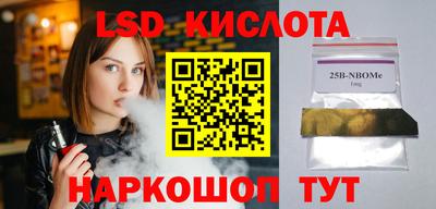 гашик Гусиноозёрск