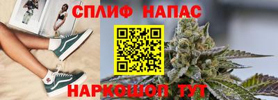 эйфоретик Гусь-Хрустальный