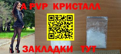 эйфоретик Гусь-Хрустальный