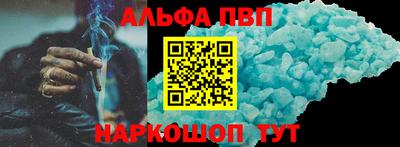 эйфоретик Гусь-Хрустальный