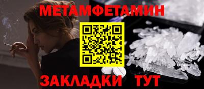 гашик Гусиноозёрск