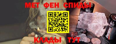 метамфетамин Дубна