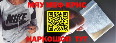 метамфетамин Дубна