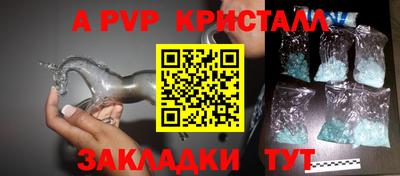 эйфоретик Гусь-Хрустальный