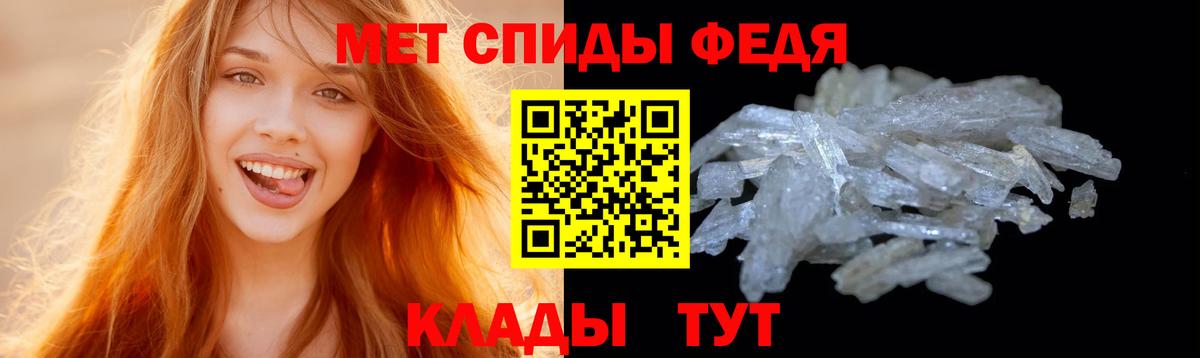 Первитин витя  Вход с VPN  Елец 