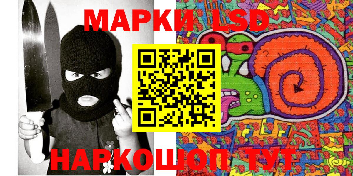 Елец  Марки N-bome 1500мкг  Вход с VPN 