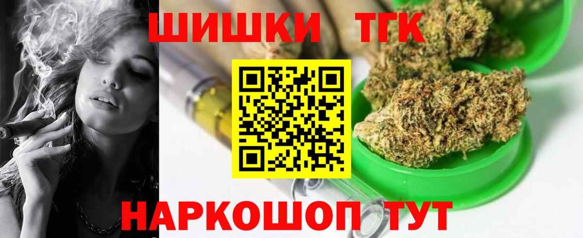 Шишки марихуана конопля Елец