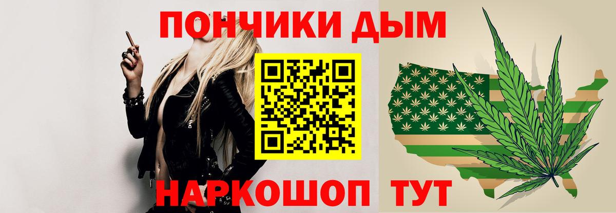 Канабис индика  Вход с VPN  Каннабис тримм  Бошки Шишки AK-47  Елец 